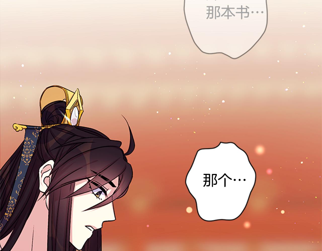 第54话 我的快乐没了57
