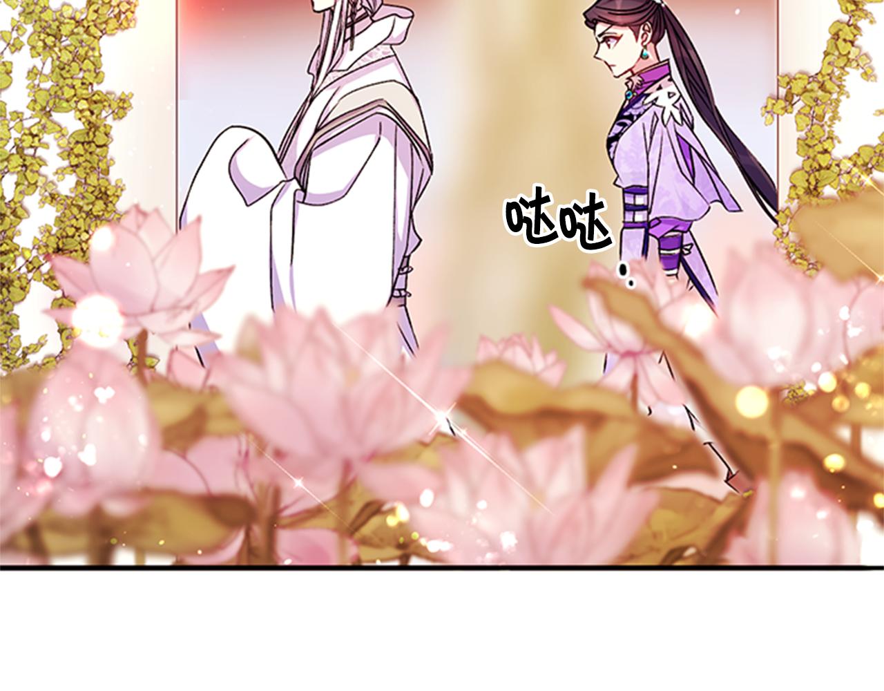 第47话 神神秘秘58
