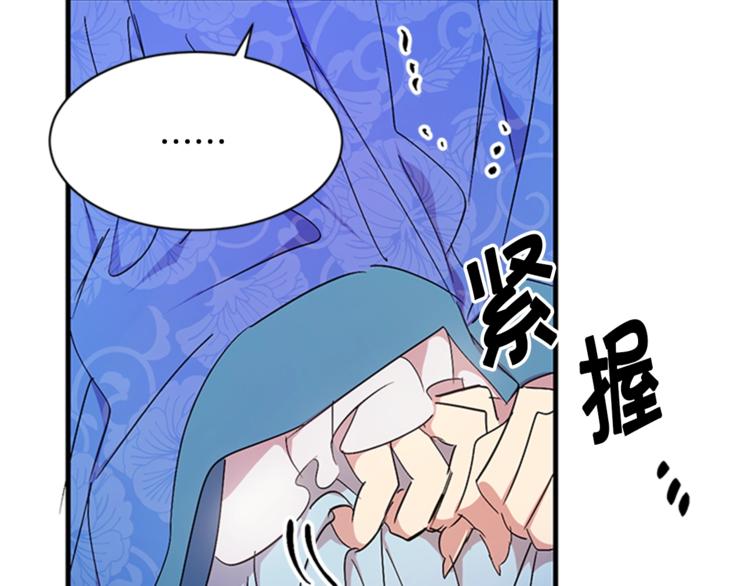 第8话 看见你，就不痛了42