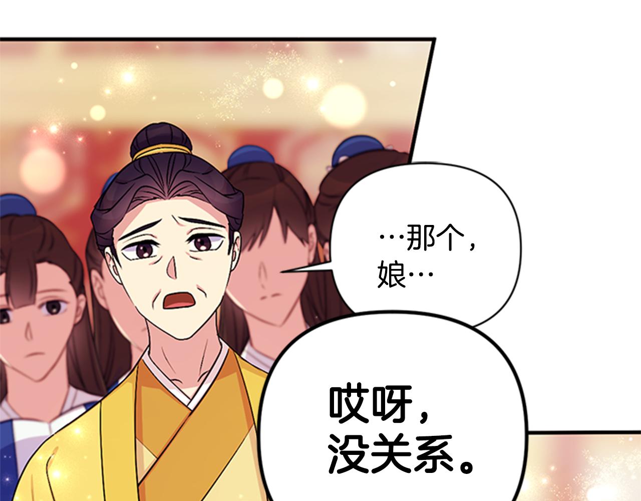 第78话 燃灯节78