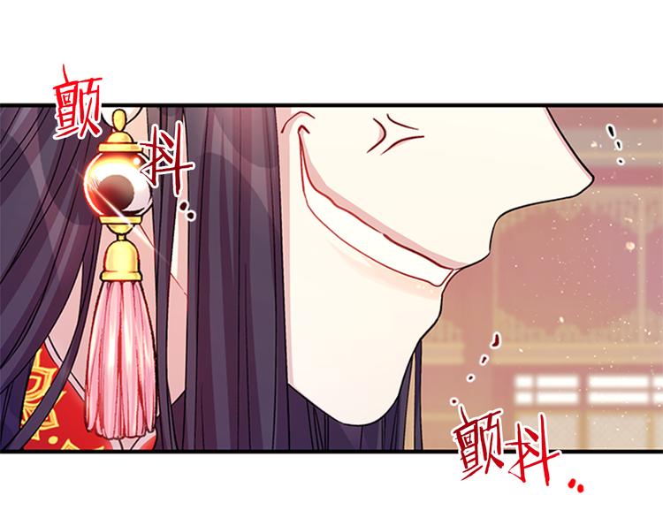 第37话 找到犯人了73