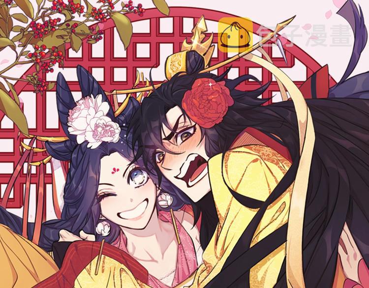 第3话 调戏陛下真有趣~0