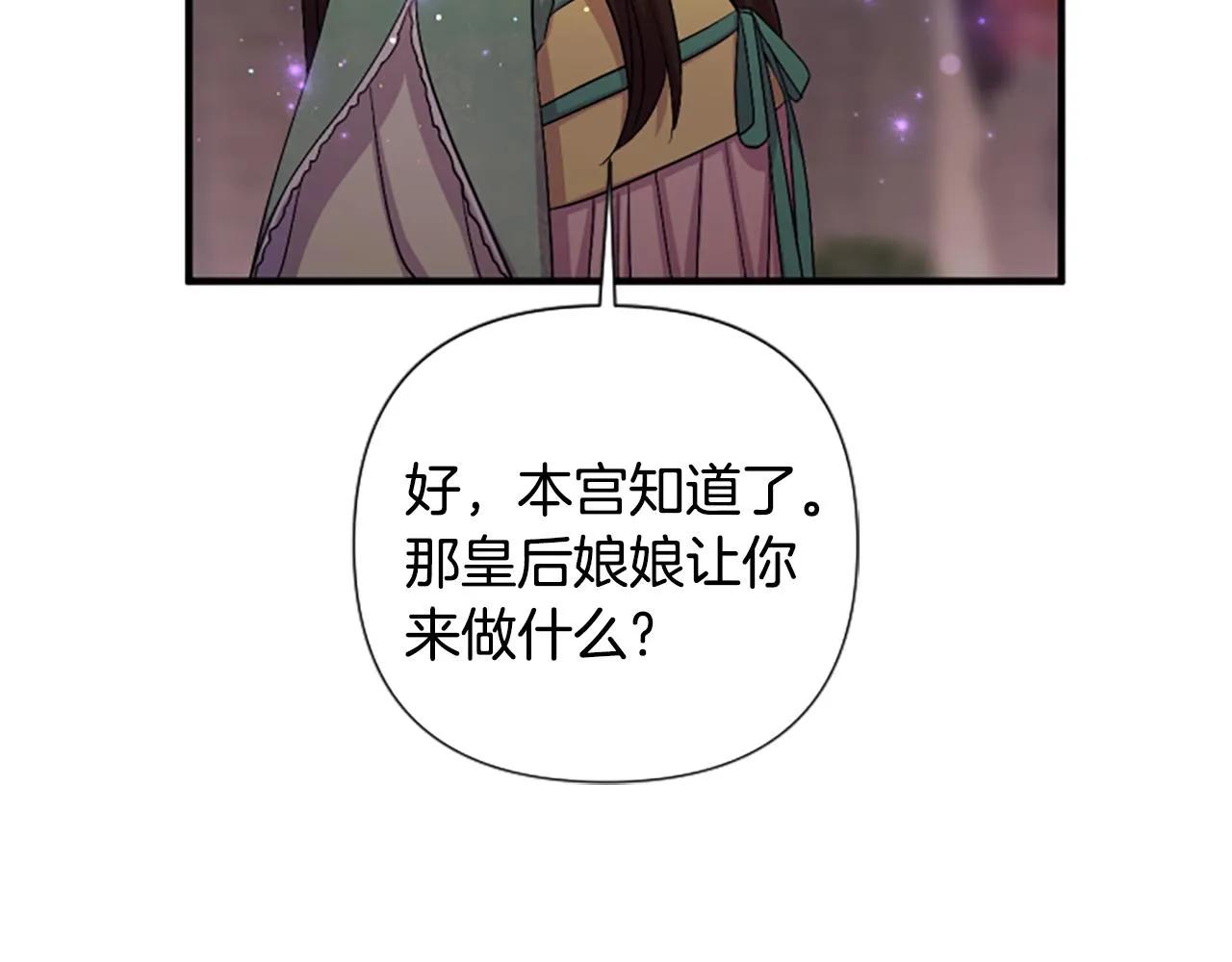 第93话 设计71