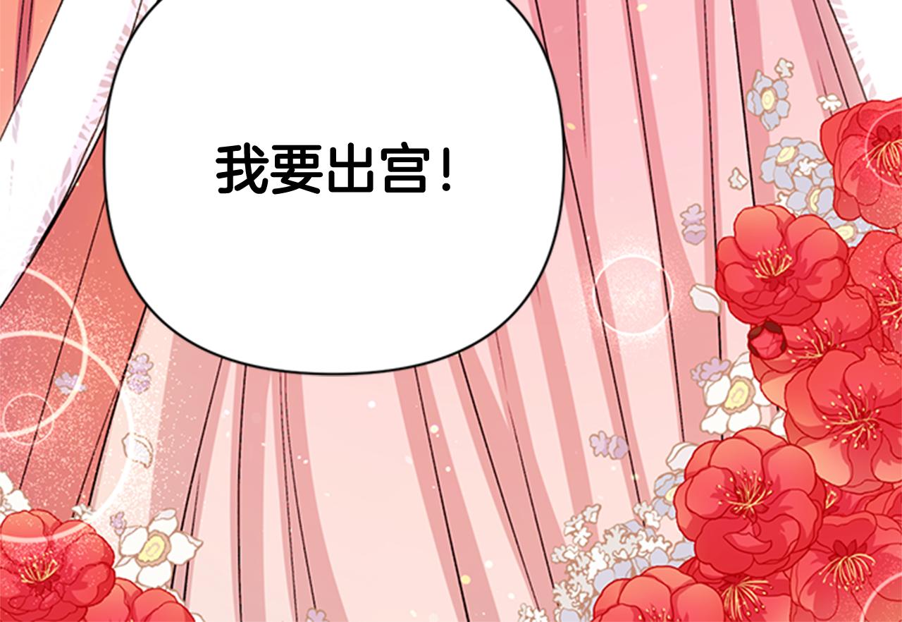 第44话 有名的道士109