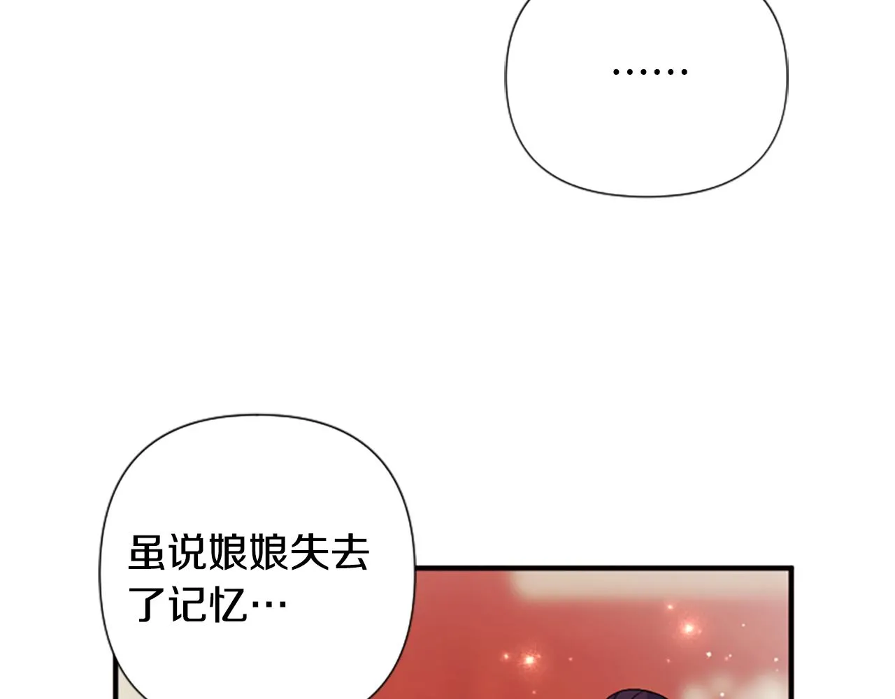 第95话 被害59