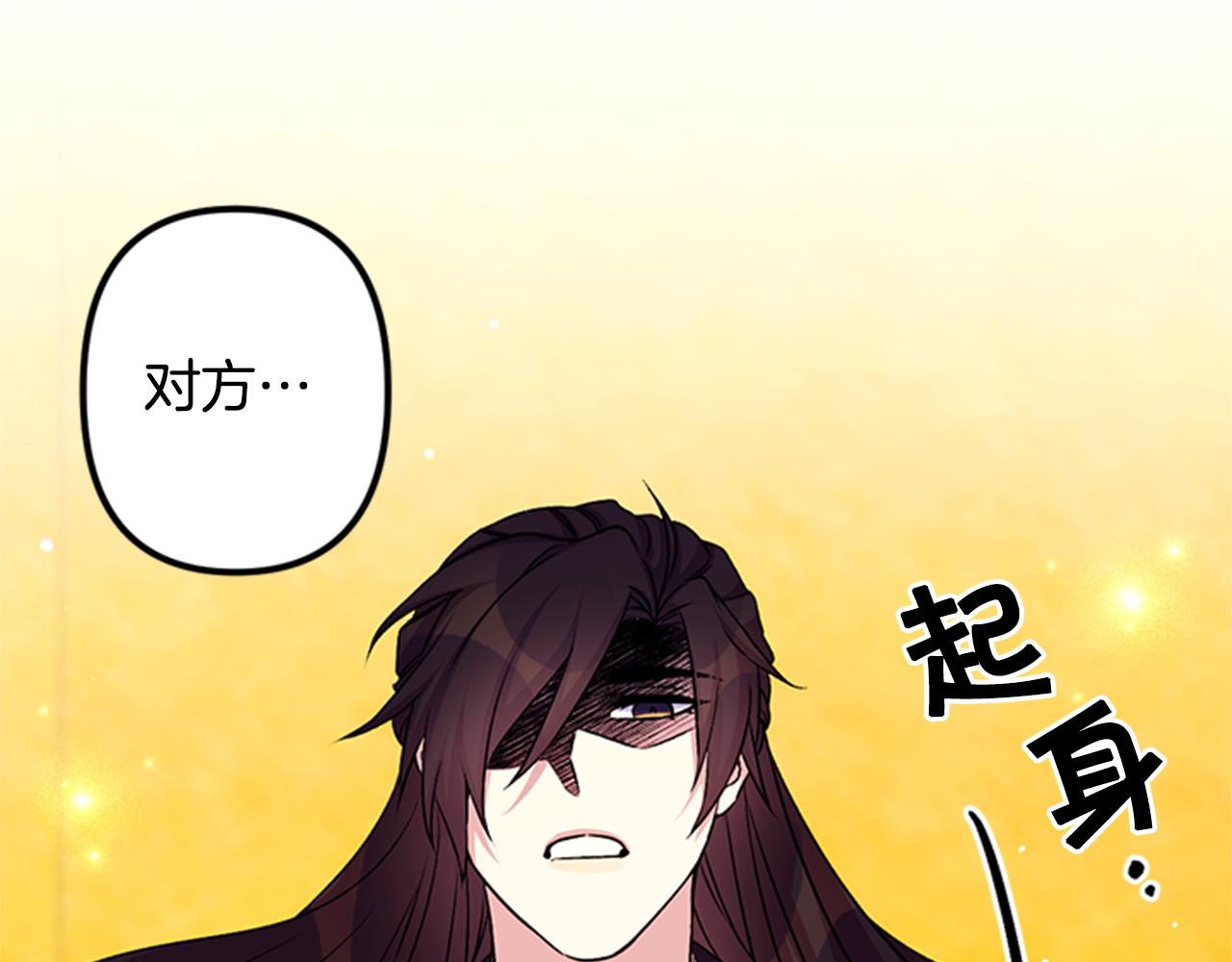 第55话 社死现场69