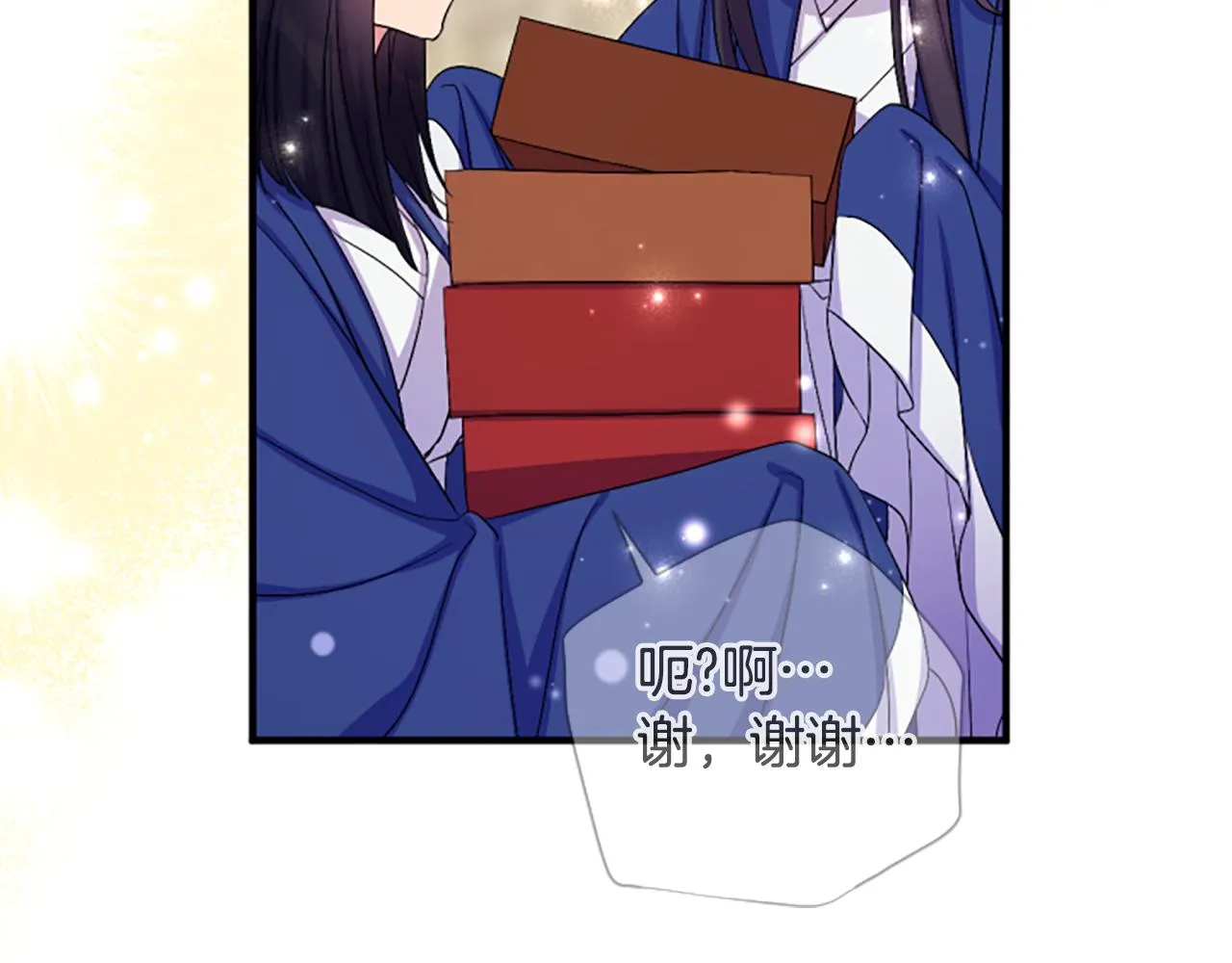 第91话 密谋55