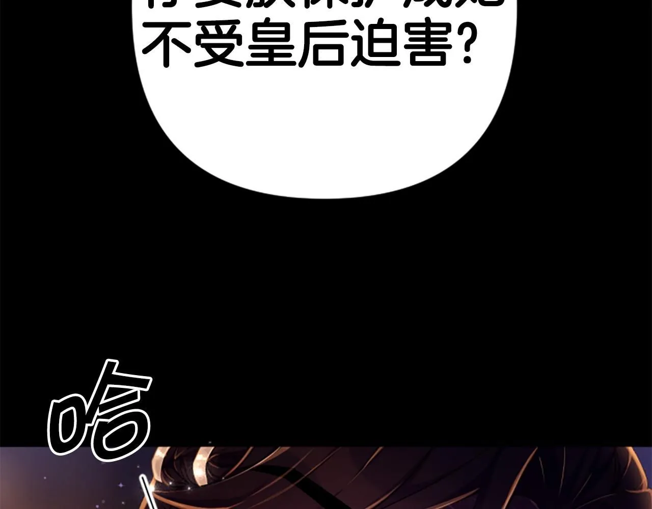 第107话 真正的目的5