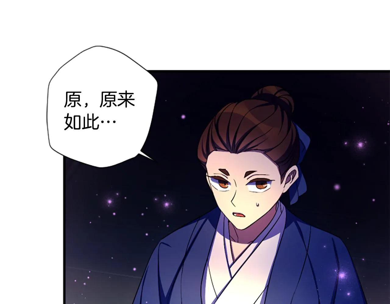 第92话 偷袭17
