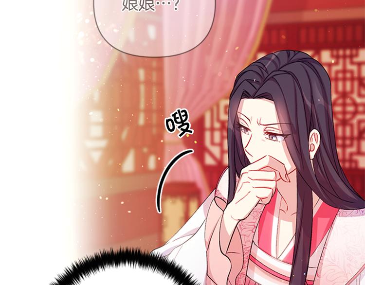 第39话 皇后语出惊人53