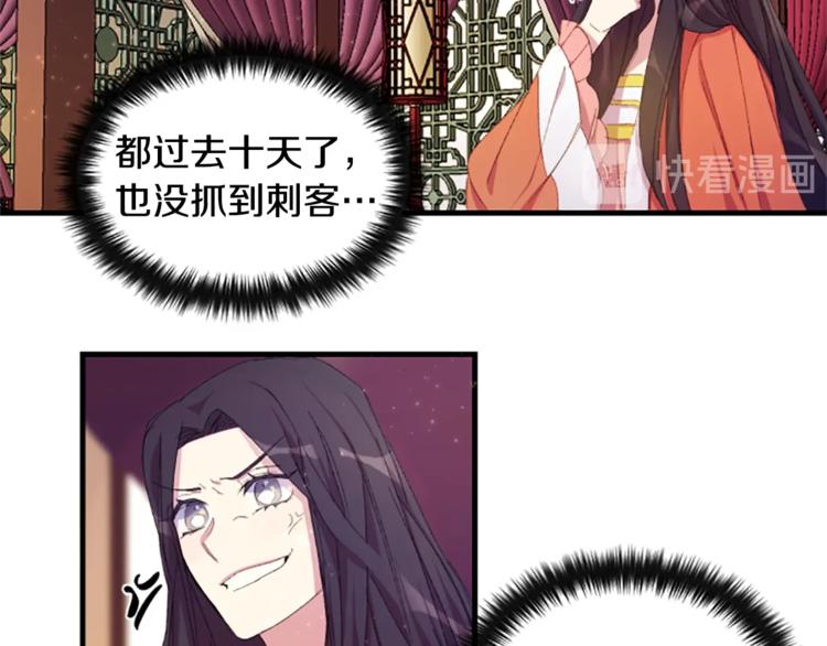 第4话 朕从未牵挂你71