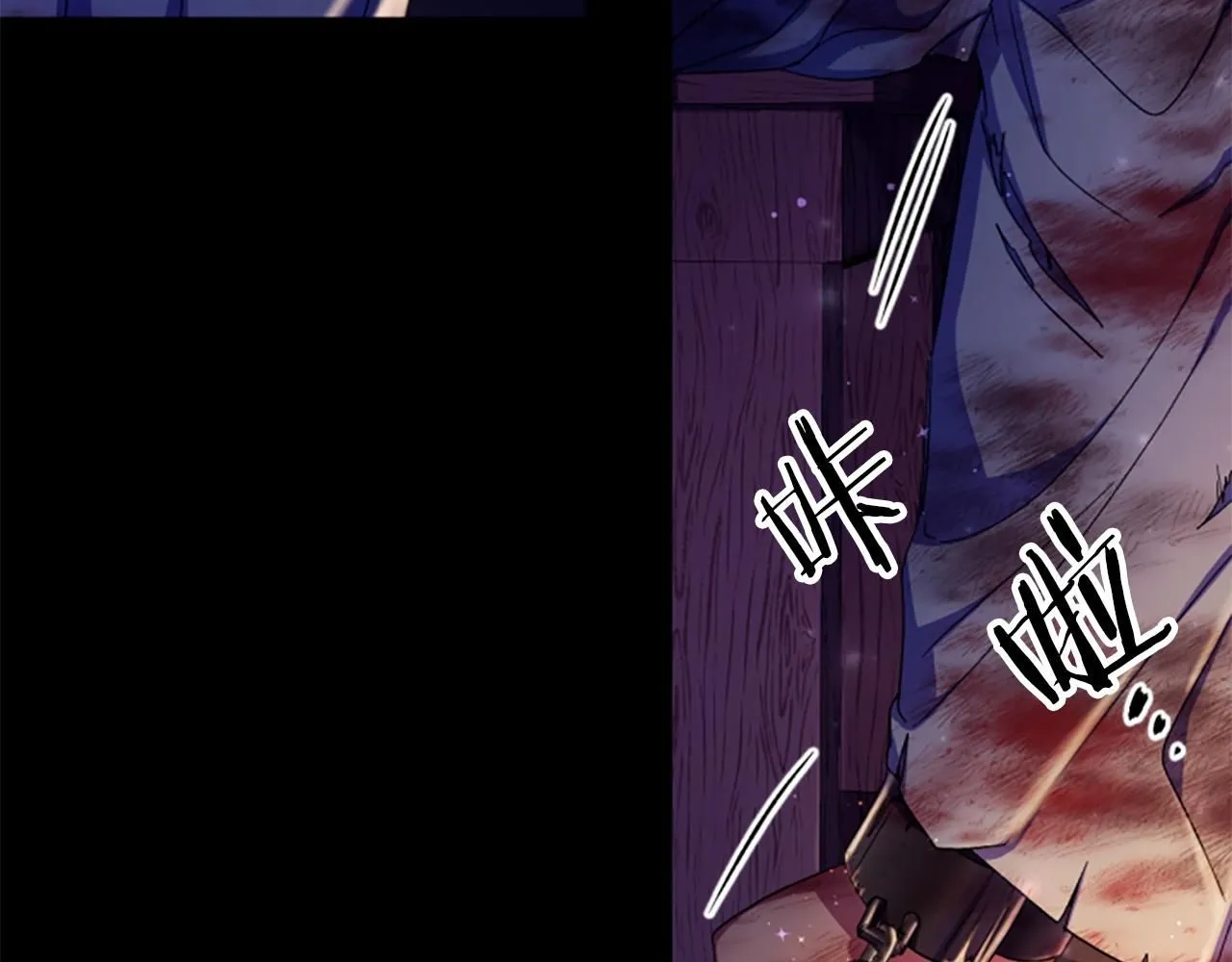 第106话 皇帝震怒70