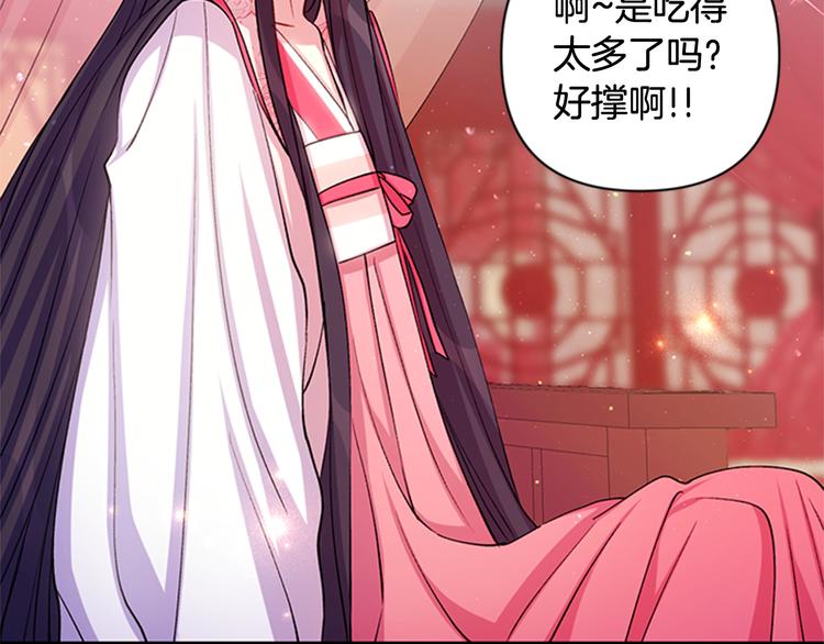 第39话 皇后语出惊人77