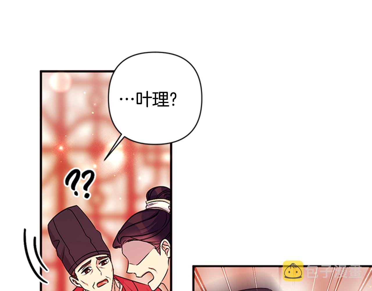 第74话 内疚119
