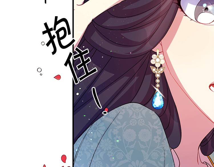 第40话 皇上的怀抱112