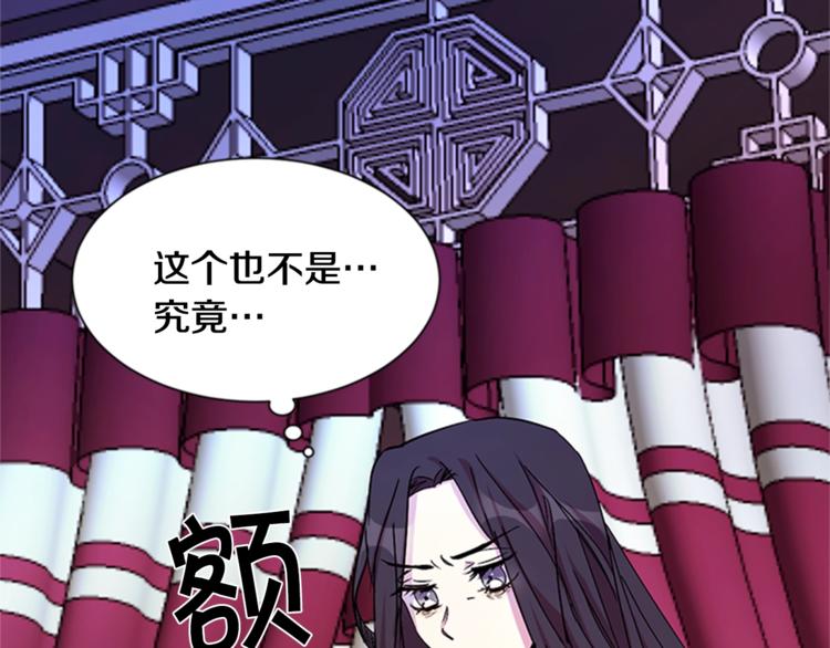 第6话 邀请情敌5