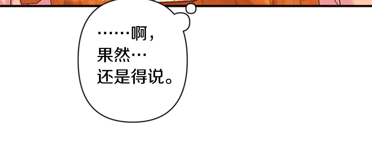 第80话 变装29
