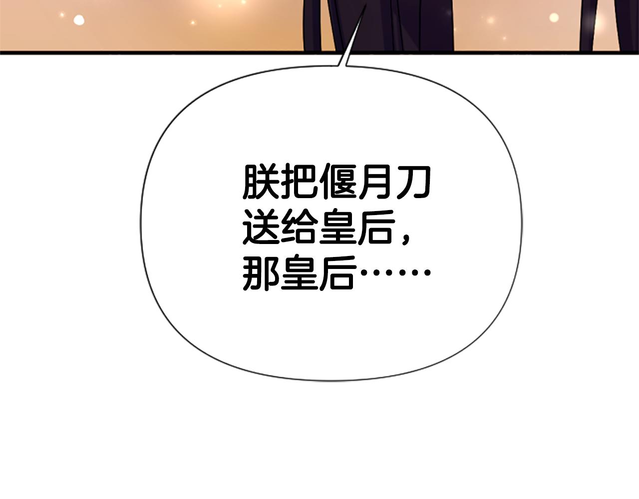 第87话 防身武器107