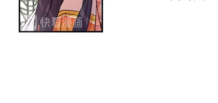 第6话 邀请情敌41