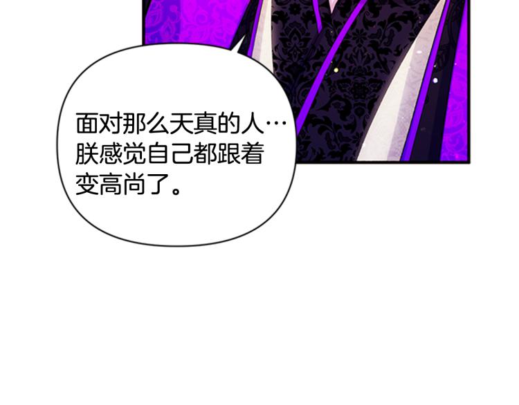第41话 拥抱现场116