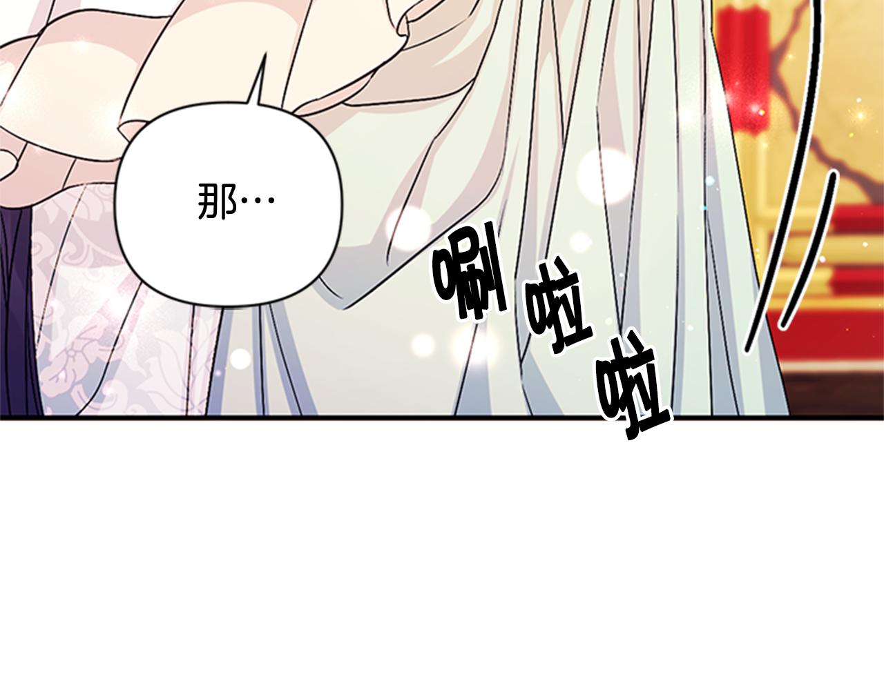 第58话 主动出击72