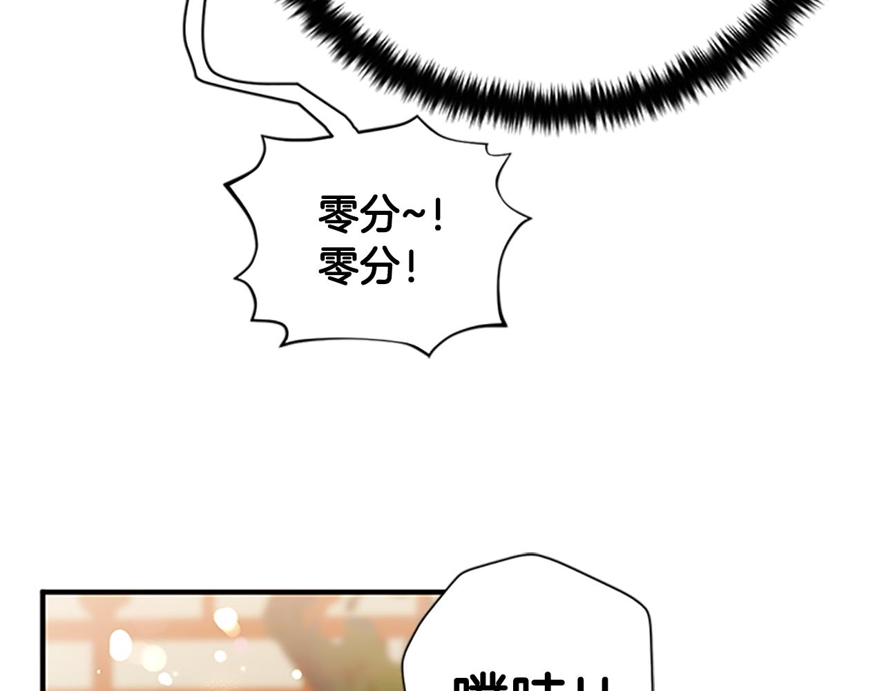 第86话 想办法90