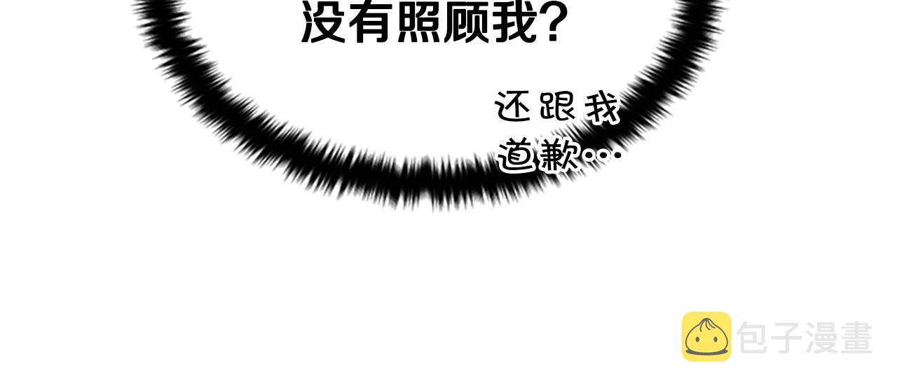 第77话 又会错意78