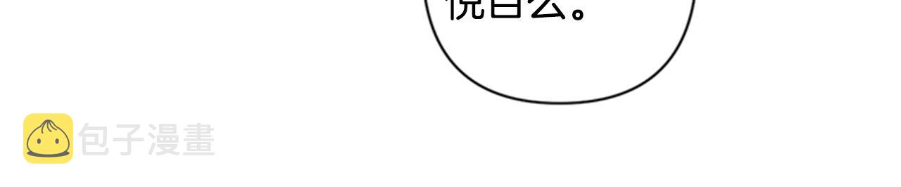 第80话 变装98