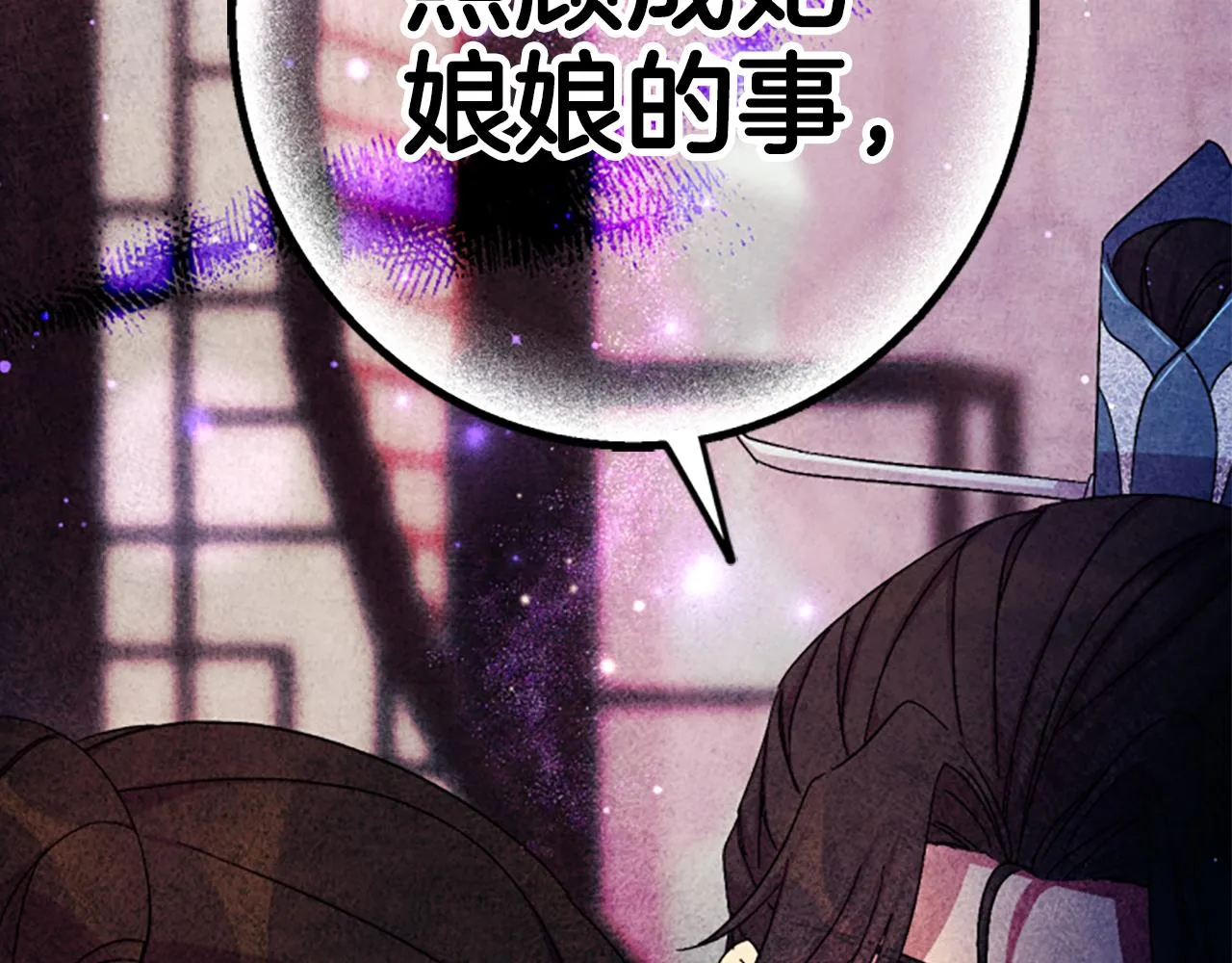 第103话 怂恿122