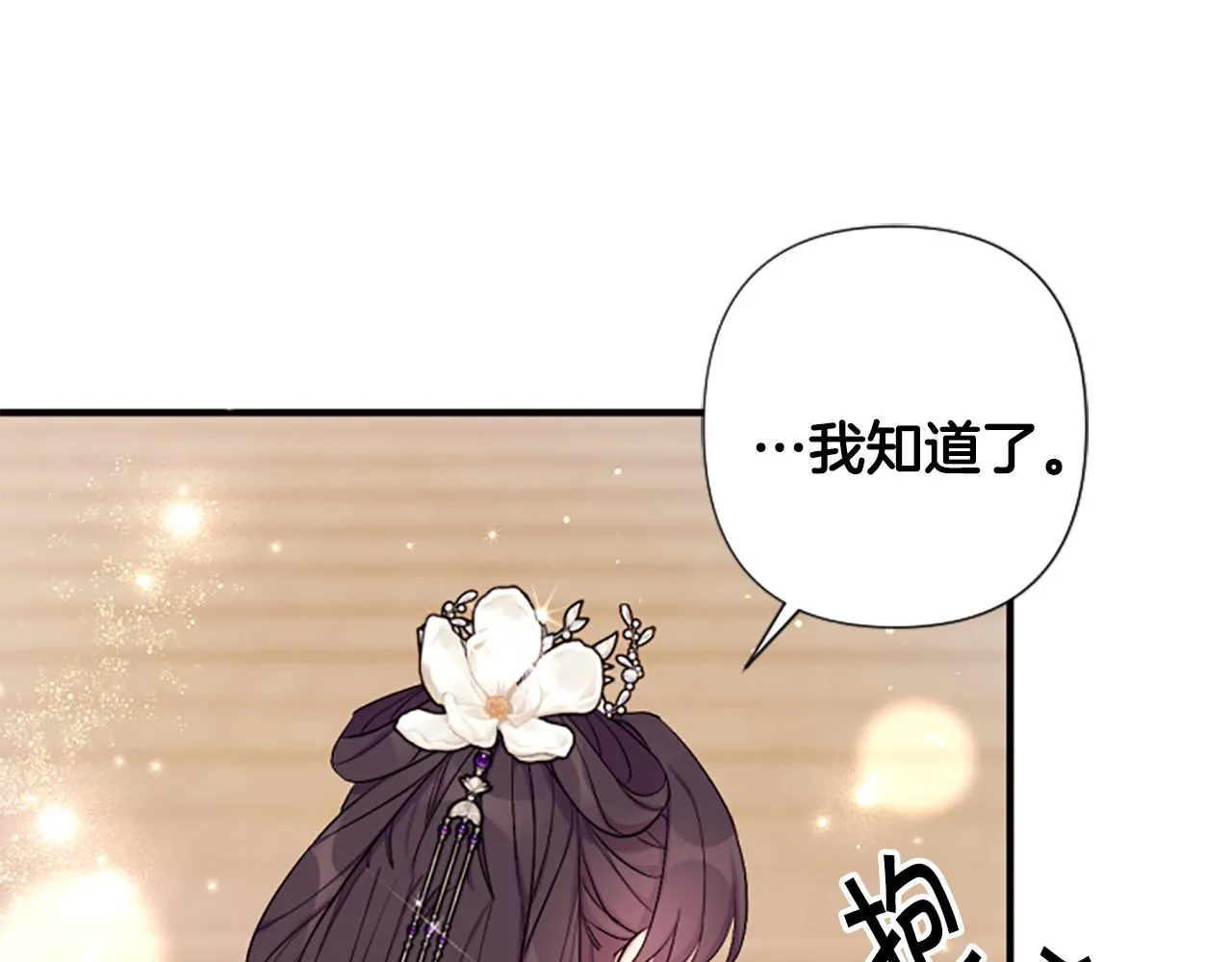 第89话 劝阻71