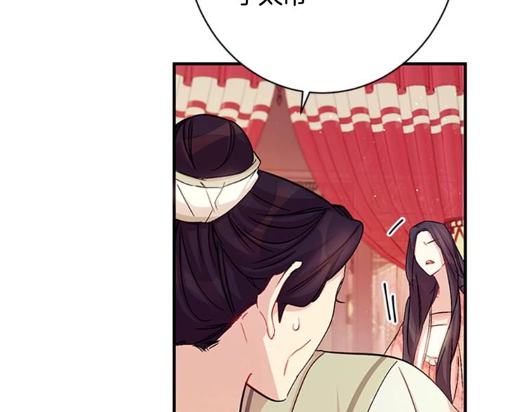 第31话 为父之心24