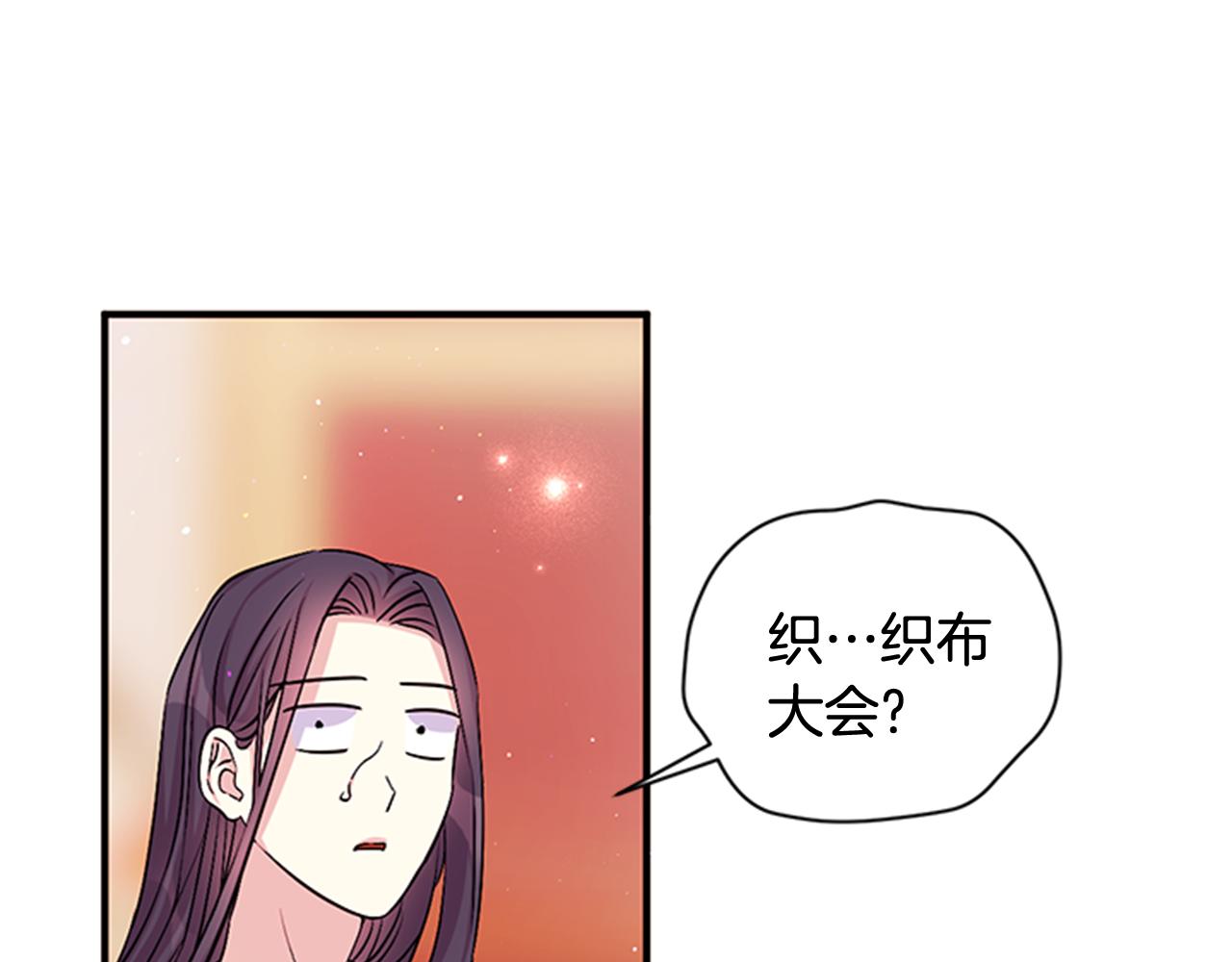 第62话 皇后受难日54