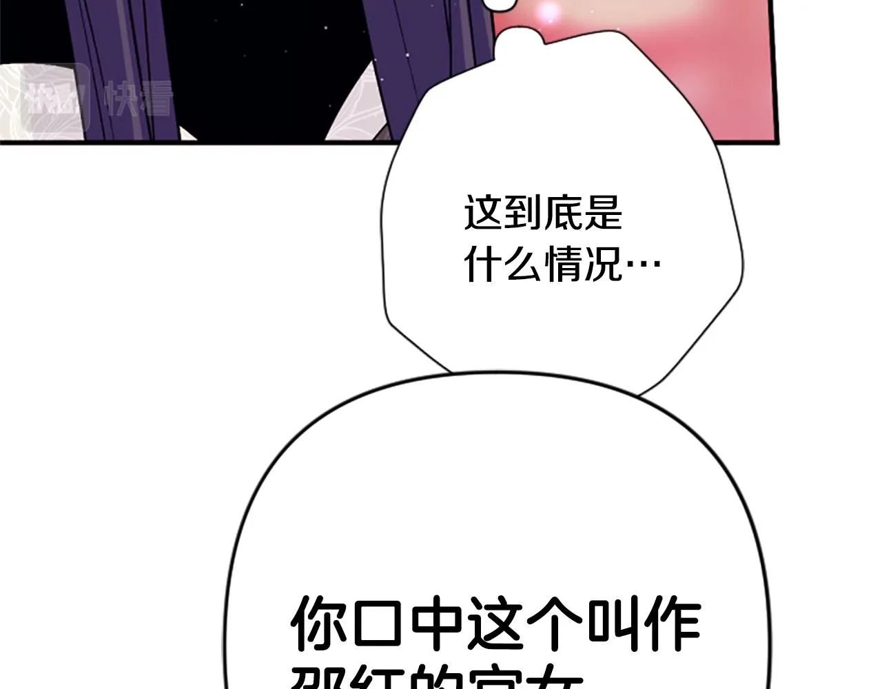 第99话 口供74