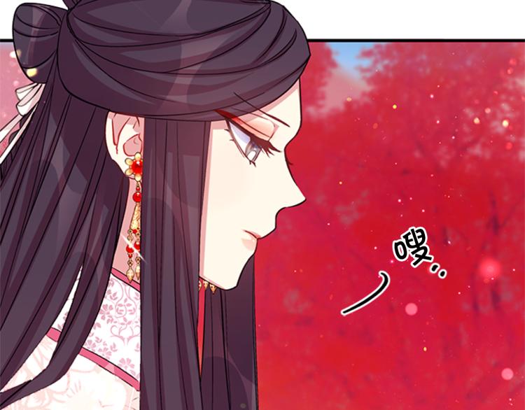 第43话 向成妃报信111