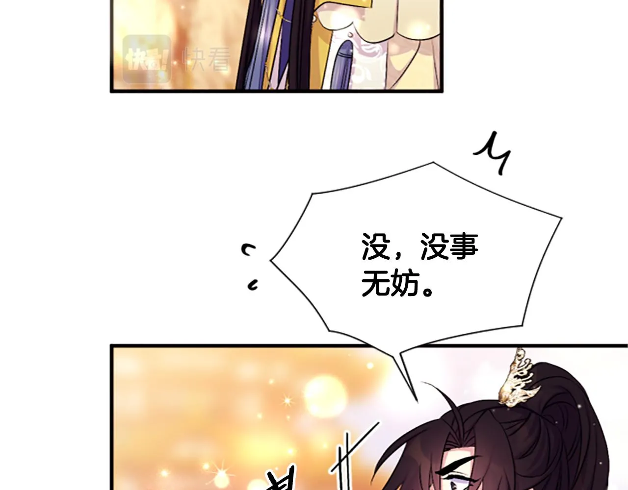 第88话 事出反常51
