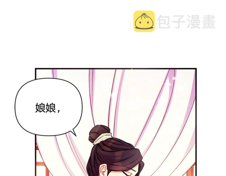 第32话 现场调查！45