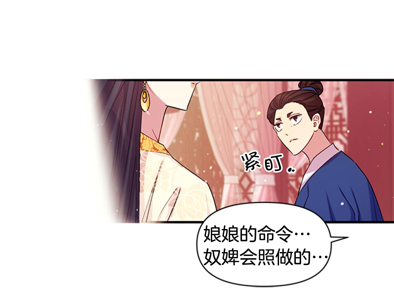 第44话 有名的道士114
