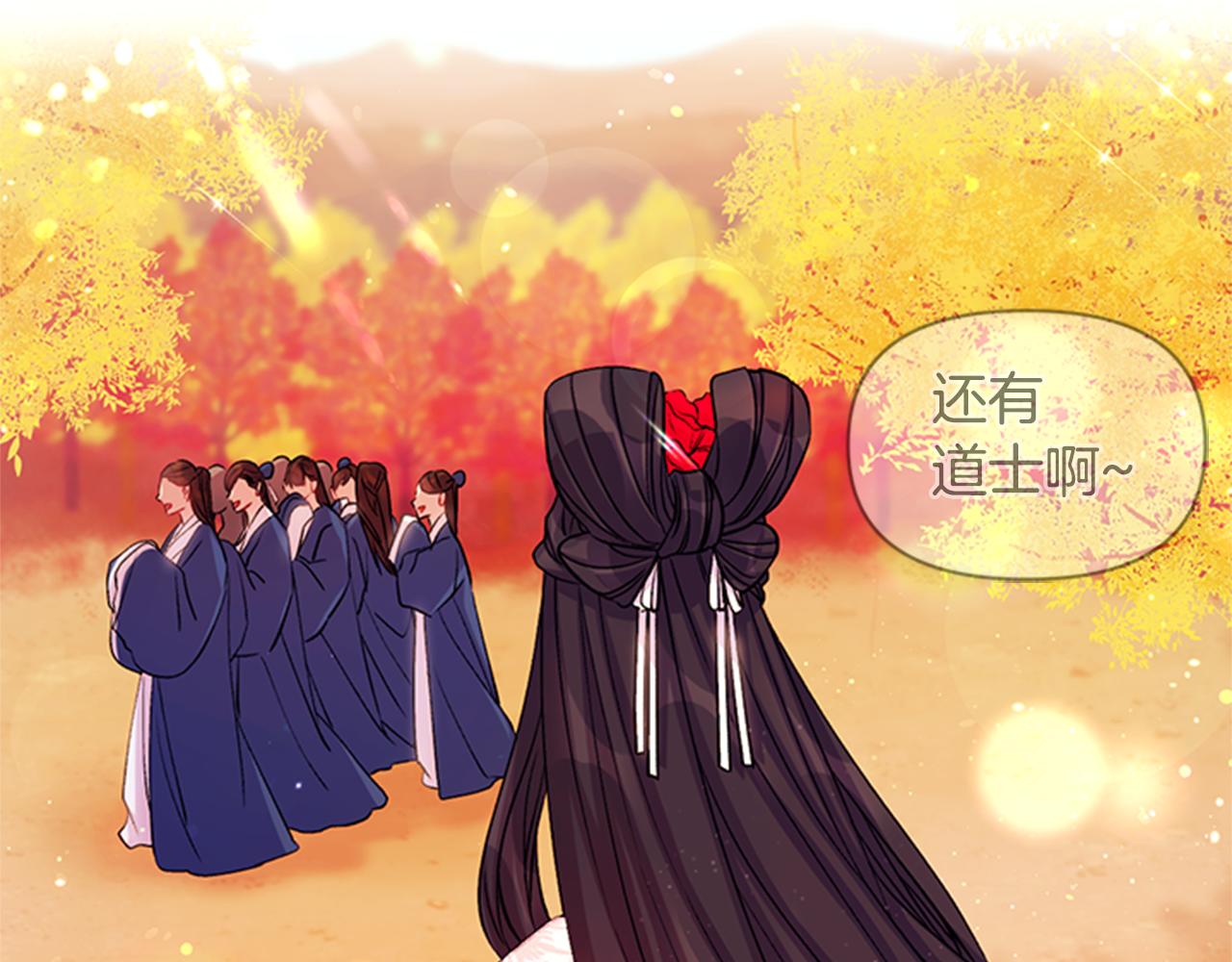 第44话 有名的道士27