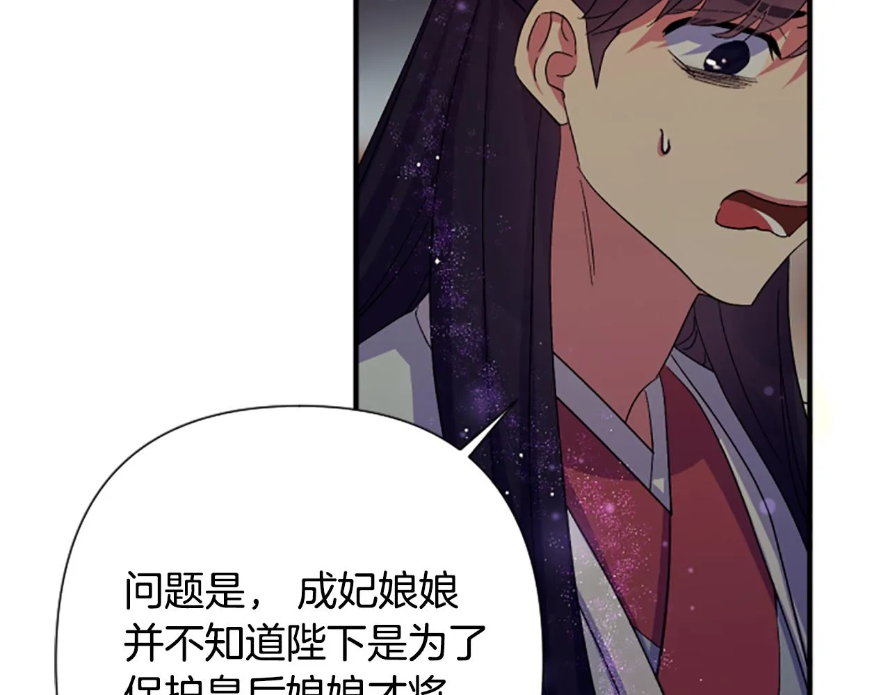 第101话 耍帅141