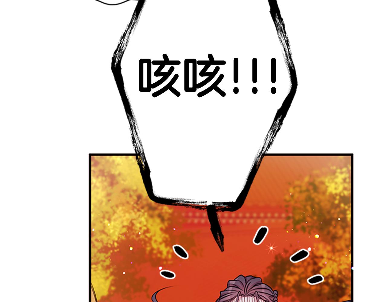 第54话 我的快乐没了45