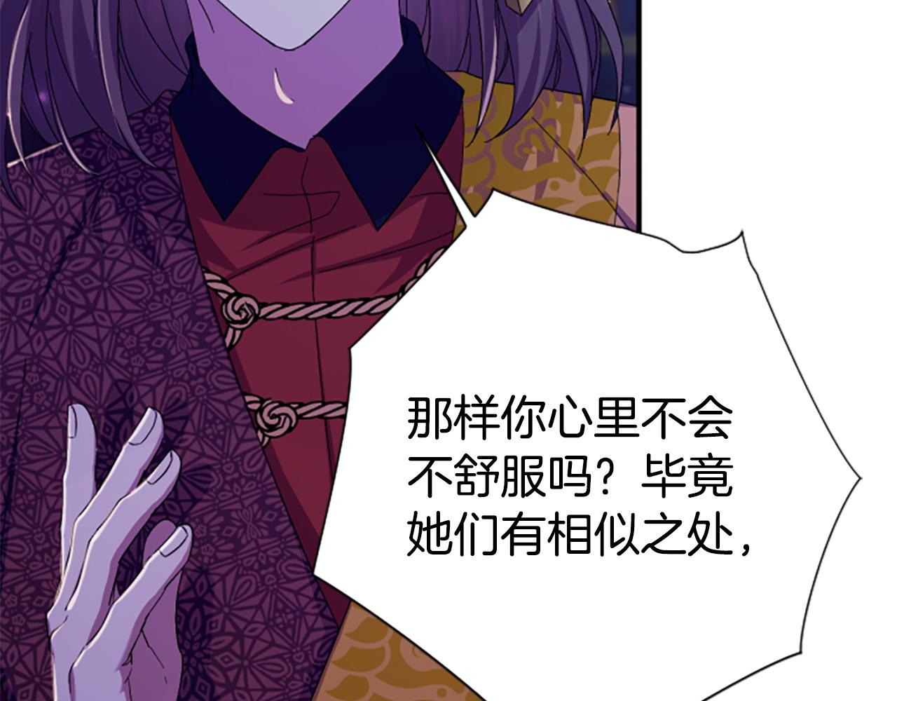 第114话 要不要找个帮手53