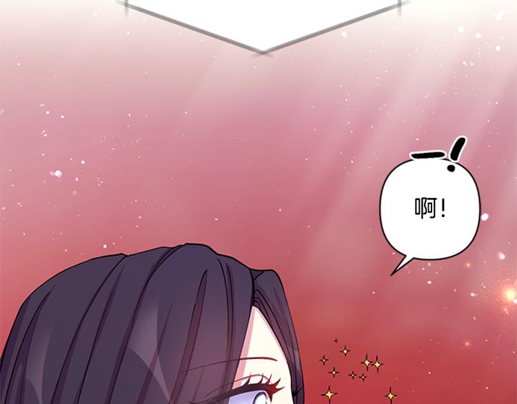 第38话 皇帝的赏赐110