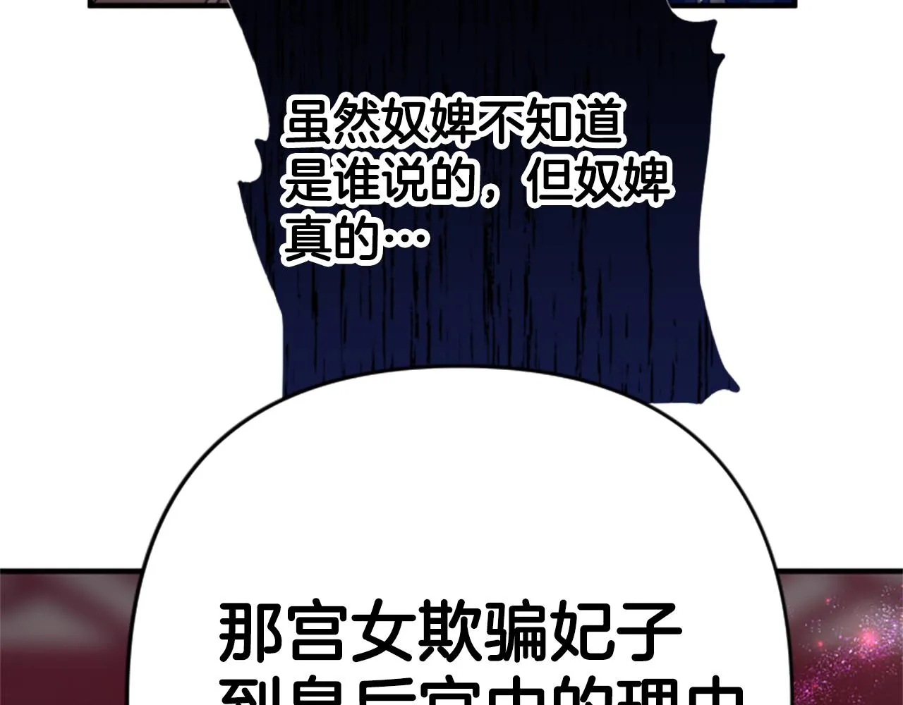 第100话 定罪106