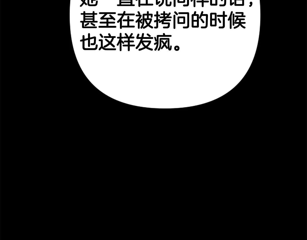 第107话 真正的目的18
