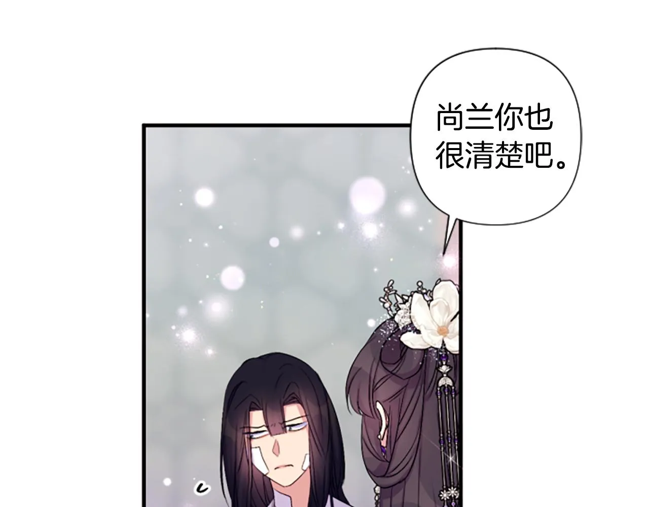 第90话 保守秘密63