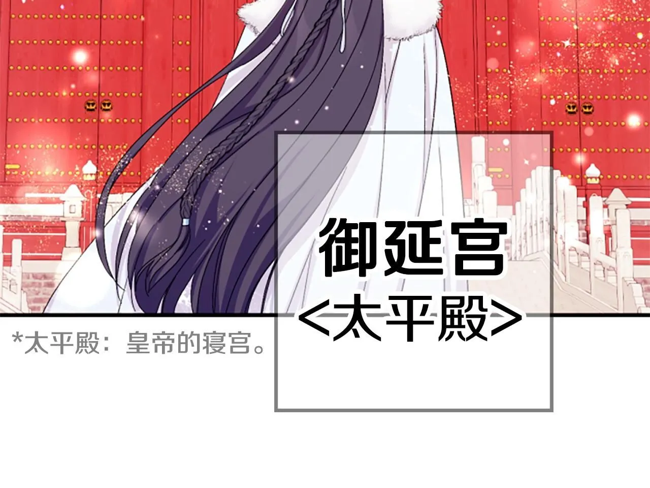 第109话 召见我做什么153