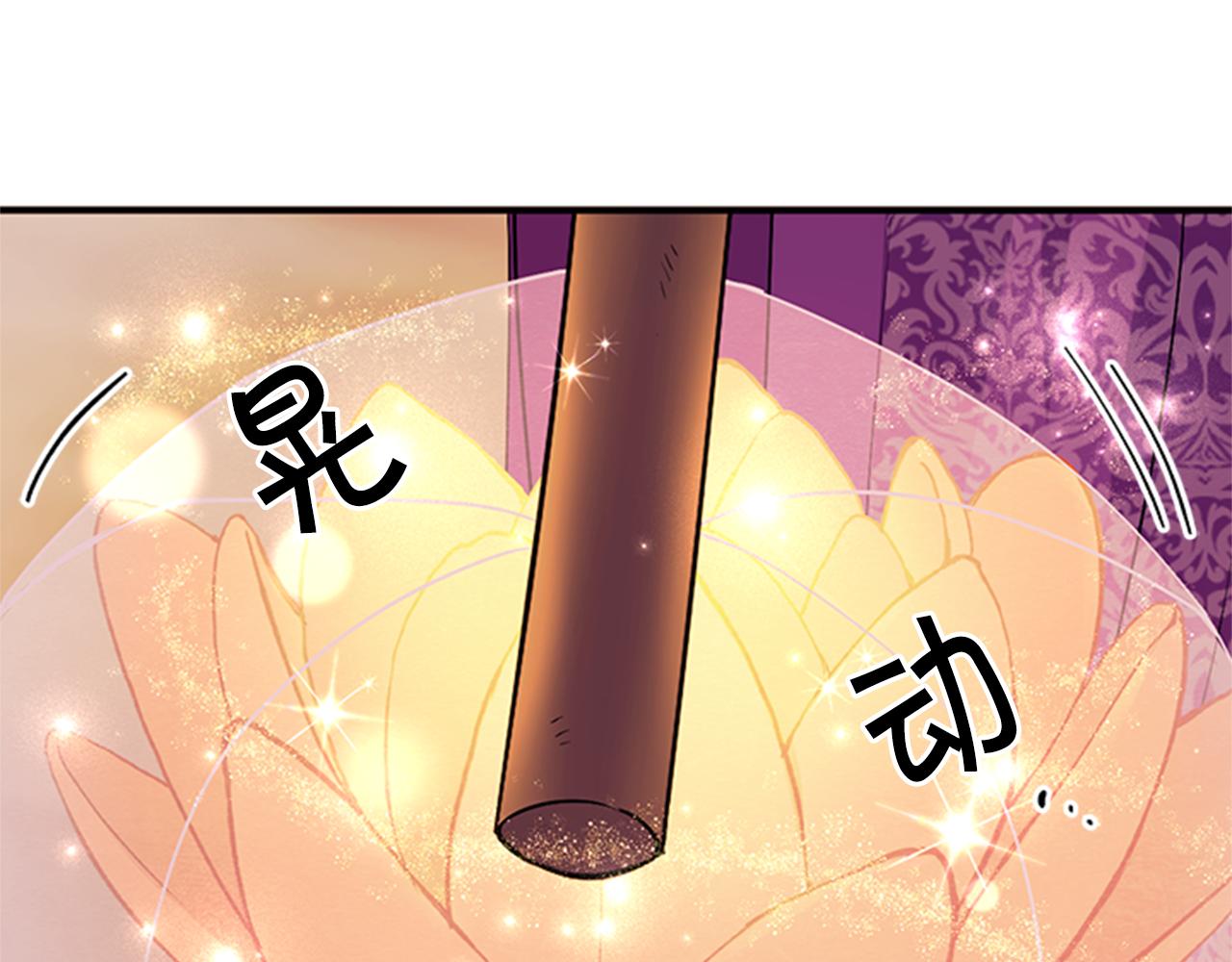 第81话 动怒52