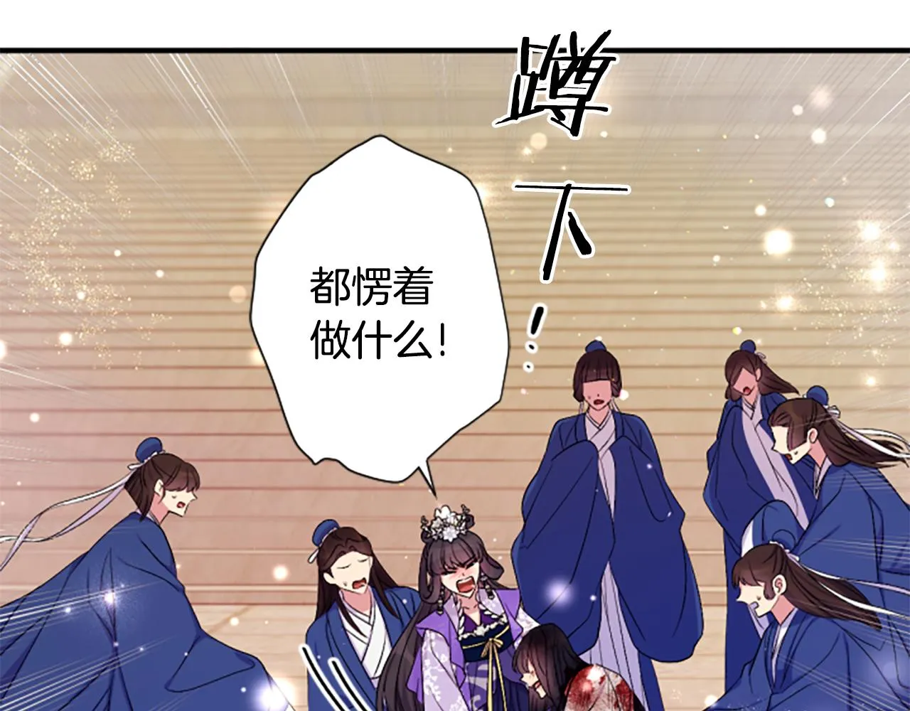 第89话 劝阻60