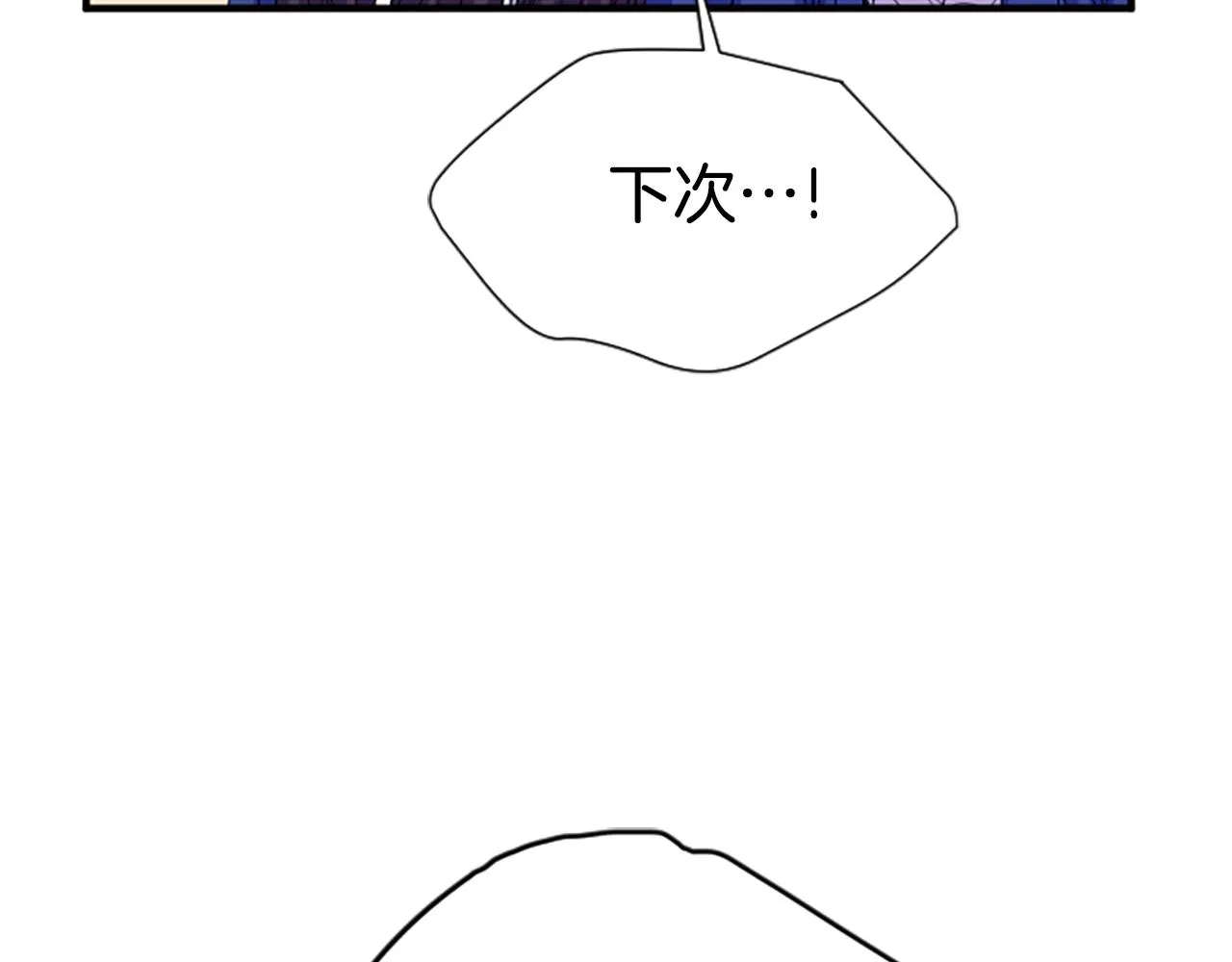 第91话 密谋68