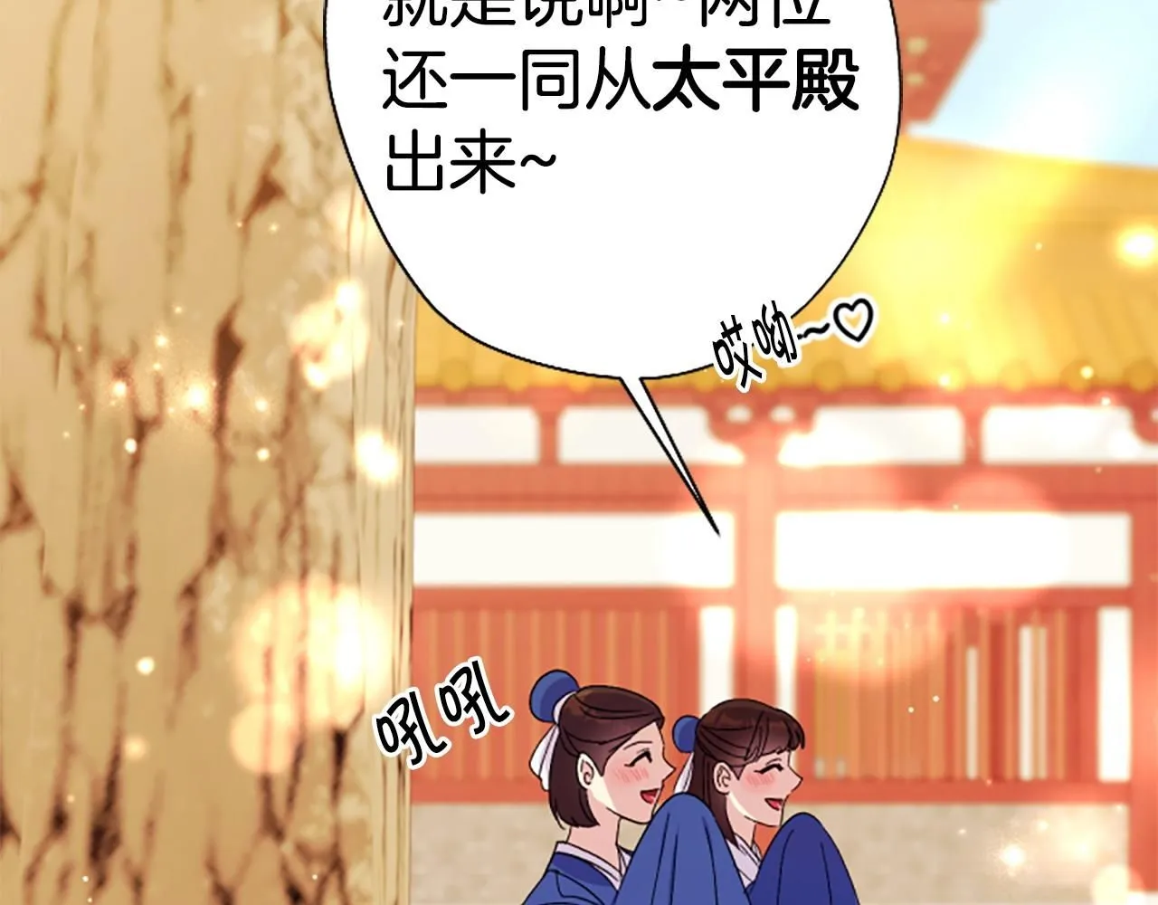 第112话 生气的理由13